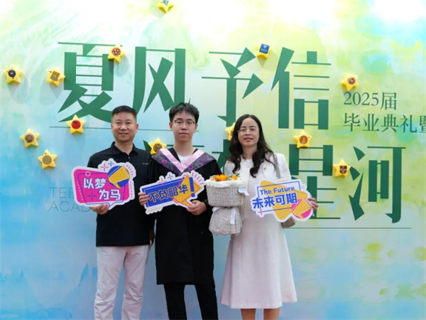 从天行到世界舞台中央，继续自由绽放|天行双语特色班2025届