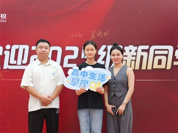 开学第一周，我们在“燃”与“安”之间，种下成长