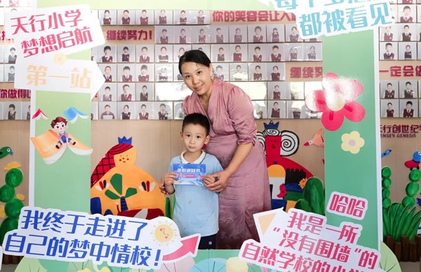 一年级家长：坦白说，天行不在我们的择校名单里……