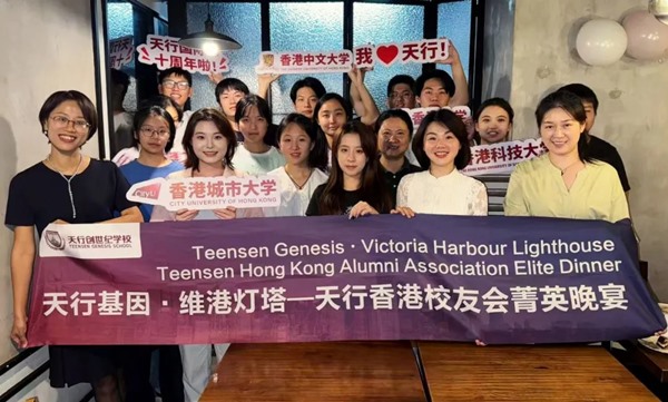 我们特意去了趟香港，给校友们一个惊喜！