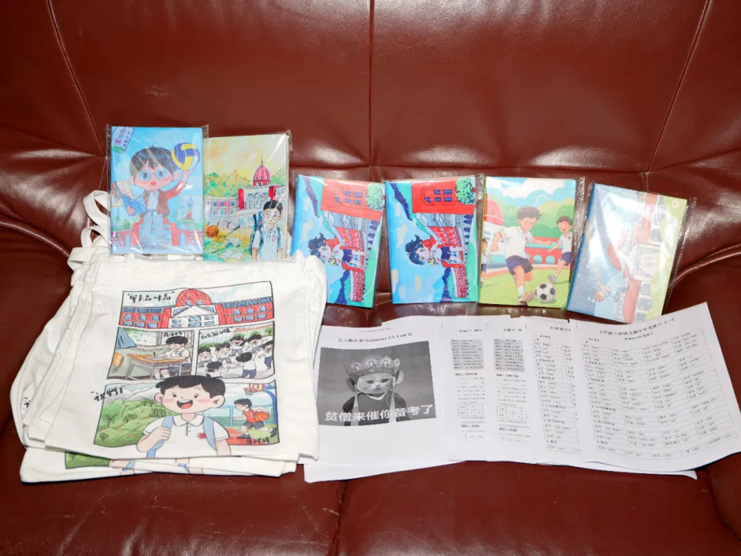 起猛了，老师竟然在我家！