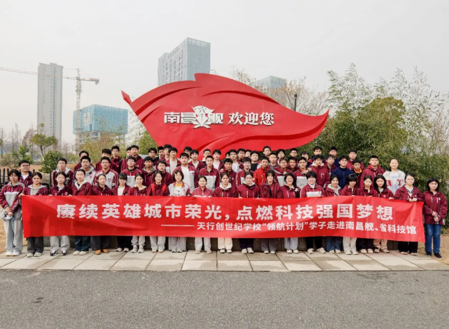 赣江之畔的时空对话：在舰影与科技中生长