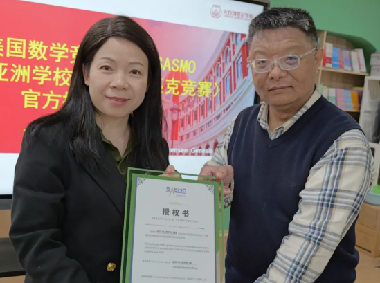 全省唯一！不出校门即可直通世界级数学竞赛！