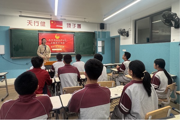 南昌天行创世纪学校团委 2026年4月主题团日活动