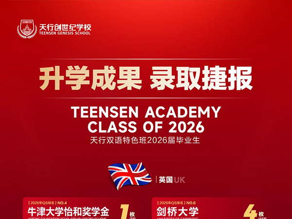 阶段性录取总结|Top30→50%；Top50→93%；To