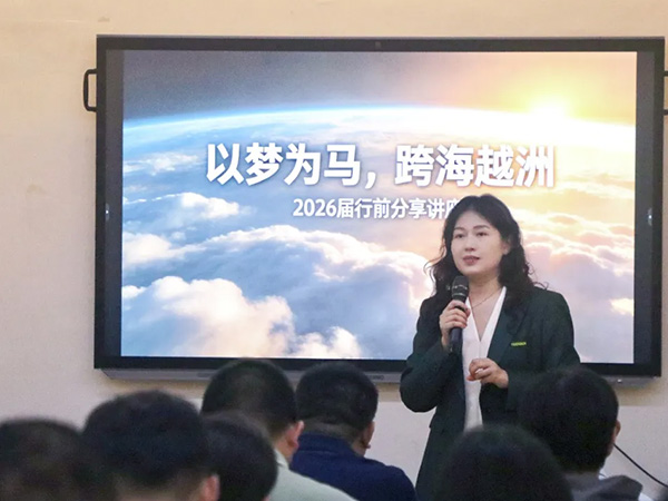 出发之前，我们为你铺好了通往世界的“最后一公里”